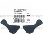 Bọc cao su tay lắc Shimano ST-6700, hàng chính hãng Shimano - Ảnh 3