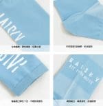 Vớ xe đạp Baisky Sport Socks, freesize, màu PURITY sky blue - Ảnh 4
